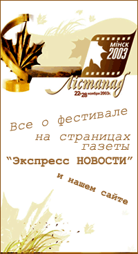 Все о фестивале